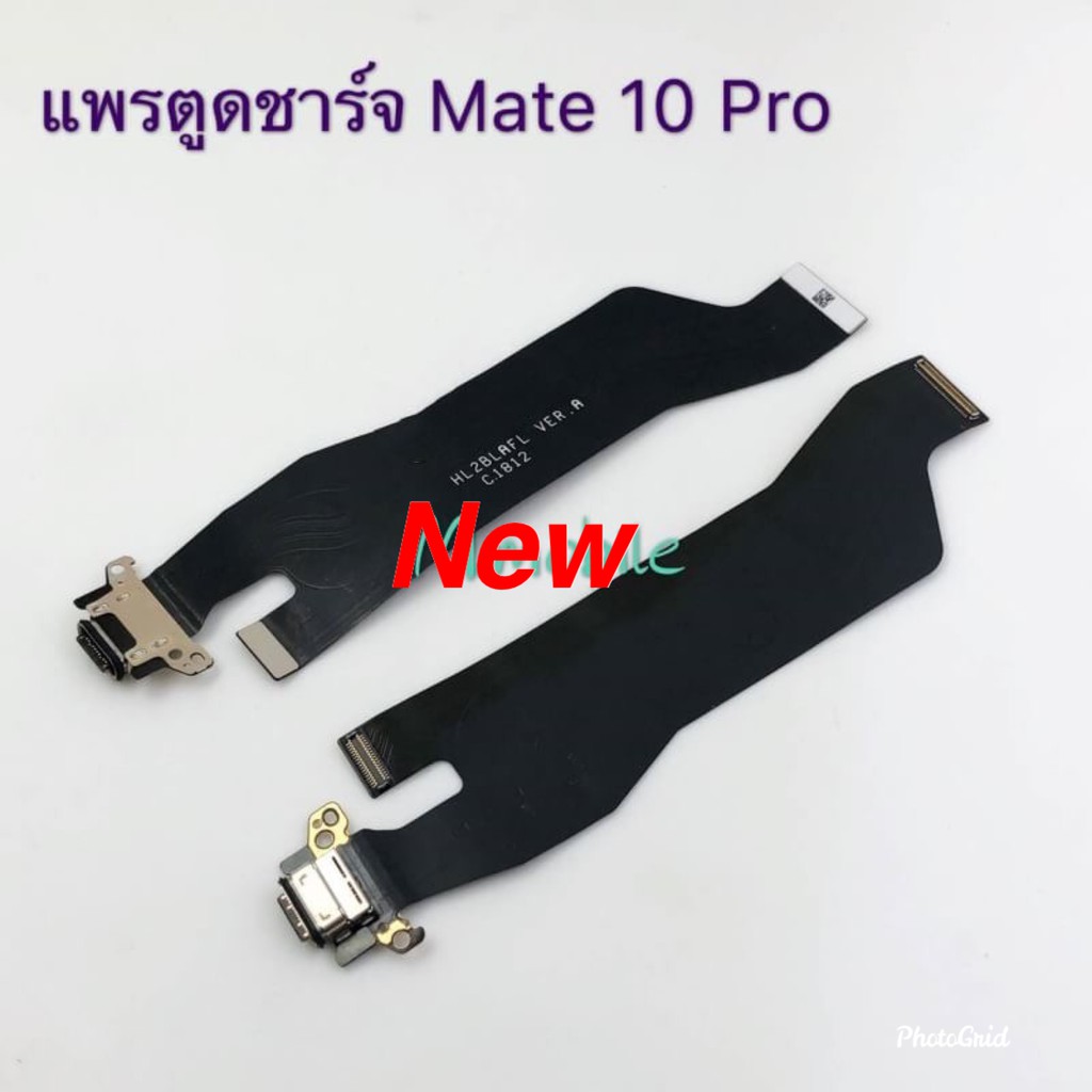 แพรชุดตูดชาร์จ uawei Mate 10 Pro / BLA-L29