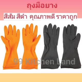 ￼1 คู่ - ถุงมือยาง "ตราฟูจิ"  สีส้ม/สีดำ  ถุงมือแม่บ้าน ถุงมืออเนกประสงค์