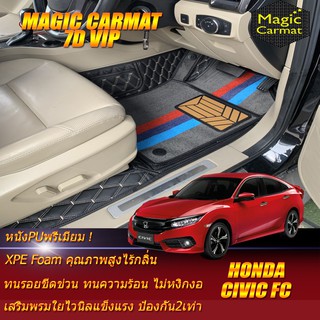 Honda Civic FC 2016-2020 (เฉพาะห้องโดยสาร 2แถว) พรมรถยนต์ Civic FC พรมไวนิล 7D VIP Magic Carmat