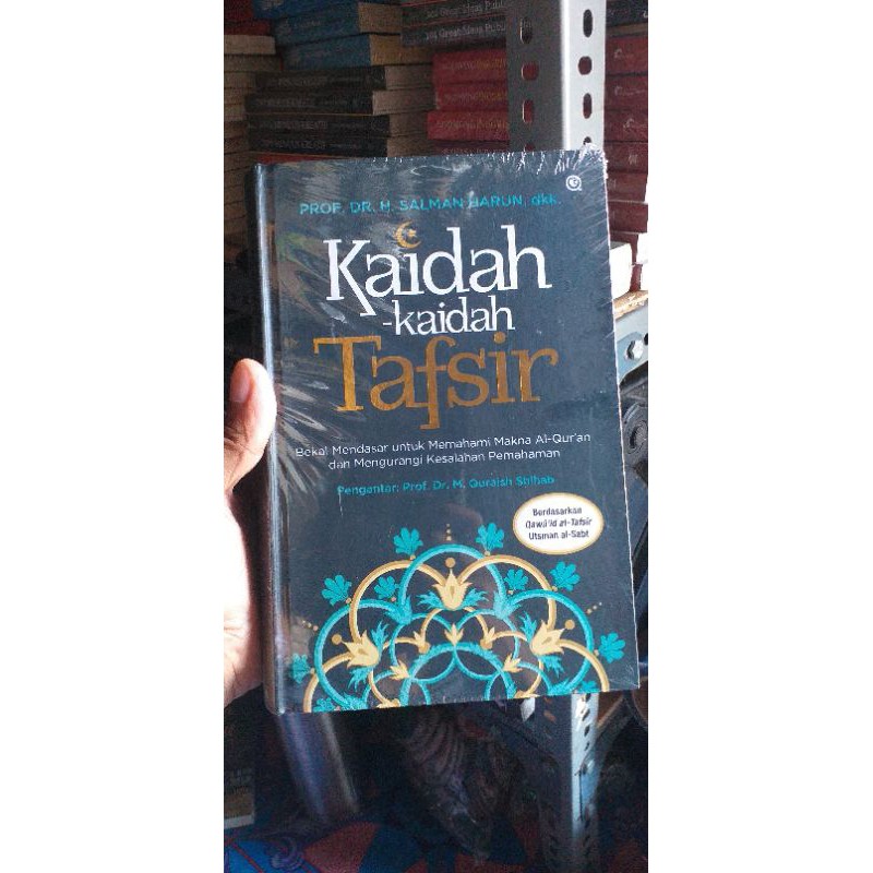 RULES - INTERPRETATION RULES