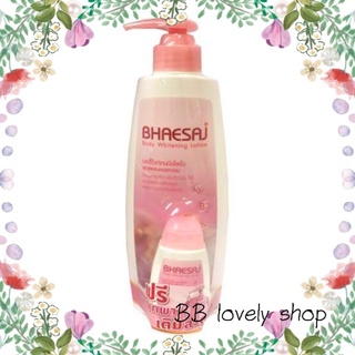 Bhaesaj body whitening lotion สีชมพู เภสัช บอดี้ไวท์เทนนิ่งโลชั่น หัวปั๊ม 400  ml เซ็ทแถมขวดเล็กขนาดพกพา