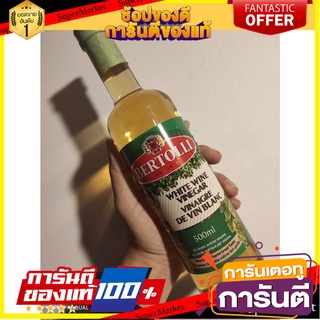 Bertolli White Wine Vinegar 500 ml. เบอร์ทอลลี่ น้ำส้มสายชูหมักจากไวน์ขาว 500 มล.