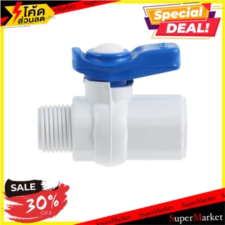 🔥HOT🔥 มินิบอลวาล์ว FM ECCO 1/2 นิ้ว มินิบอลวาล์ว ECCO PVC 1/2" F/M MINI BALL VALVE