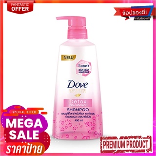 โดฟ แชมพู ไมเซล่า ดีท็อกซ์ นอริชเม้นท์ สีชมพู ขนาด 450 มล.Dove Shampoo Detox Nourish 450 ml