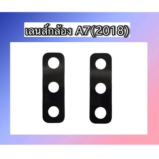 เลนส์กล้องหลังซัมซุงA7(2018) เลนส์กล้องA7(2018) เลนส์กระจก A7(2018) เลนส์กระจกหลังA7(2018) สินค้าพร้อมส่ง