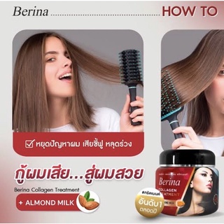 ทรีทเม้นท์บำรุงผม ผสมคอลลาเจน  Berina Collagen Treatment เบอ(500 g.) บำรุงผม เบอริน่าคอลลาเจนทรีทเม้น+Almond Milk