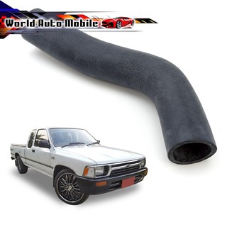 ท่อยางหม้อน้ำ บน Toyota  Hilux Ln85 Mighty-x ปี 1988 - 1997