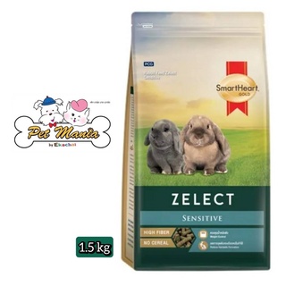 Smartheart Gold Zelect Sensitive – อาหารกระต่ายแพ้ง่าย 1.5kg  88RB03/1.5NET