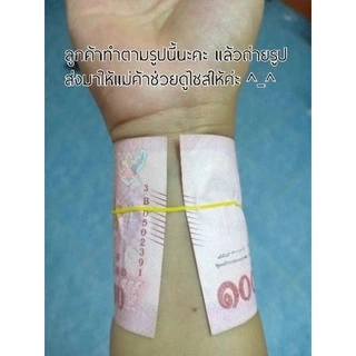 สร้อยข้อมือเลสก้างปลา ทองไมครอน ทองชุบ ทองปลอม