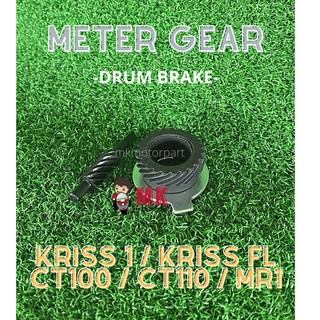 [ Taiwan ] เกียร์มาตรวัดความเร็ว K1 METER Gear ( DRUM ) Modenas KRISS110 KRISS FL CT100 CT110 MR1