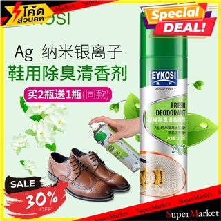 🔥ลดตาแตก🤩!! Eykosi Deodorant spray สเปรย์ดับกลิ่นอับรองเท้าเท้าฆ่าเชื้อแบคทีเรีย 🚚💨พร้อมส่ง!!