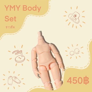 พร้อมส่ง!! YMY body เปล่า สีขาวซีด