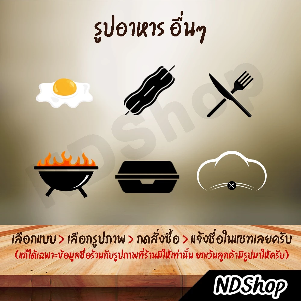 สติกเกอร์ชื่อร้านกาแฟ ขนมปัง ชา ผิวมันเงากันน้ำ thumbnail 10