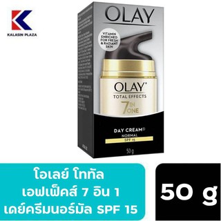 Olay Total Effects 7 in 1 Day Cream Normal โอเลย์ โททัล เอฟเฟ็คส์ นอร์มัล