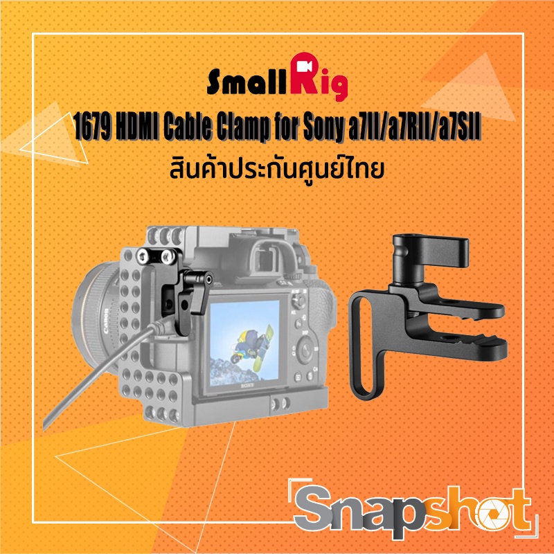 SmallRig 1679  HDMI Cable Clamp for Sony a7II/a7RII/a7SII ประกันศูนย์ไทย