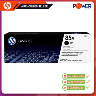 Toner Original HP 85A ( CE285A ) ตลับหมึกโทนเนอร์