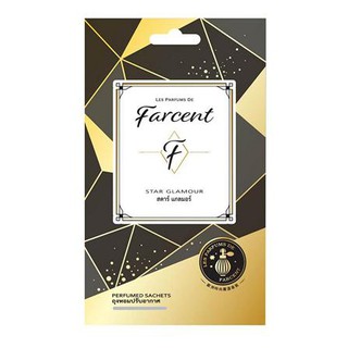 ถุงน้ำหอมปรับอากาศกลิ่นสตาร์ แกลมอร์FARCENT STAR GLAMOUR 10G.x3BAG