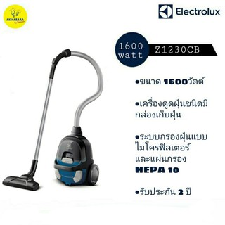 เครื่องดูดฝุ่นELECTROLUX ขนาด1,600วัตต์ รุ่น Z1230CB