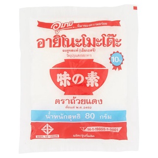 🔥ลดตาแตก🤩!! อายิโนะโมะโต๊ะ ผงชูรสแท้ วัตถุปรุงแต่งรสอาหาร80กรัม Ajinomoto Monosodium Glutamate 80g