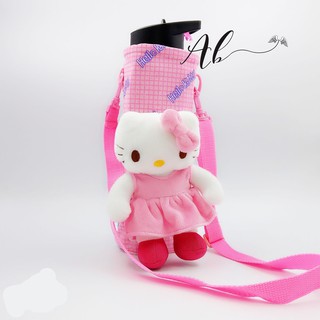 Angel ที่เก็บขวดน้ําเด็ก ลาย Hello Kitty สีชมพู (ไม่รวมขวด)