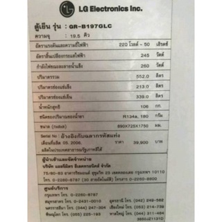 0000460 คอมเพรสเซอร์ TCA35351632 Lg คอม เพรสเซอร์ lx110, lx125