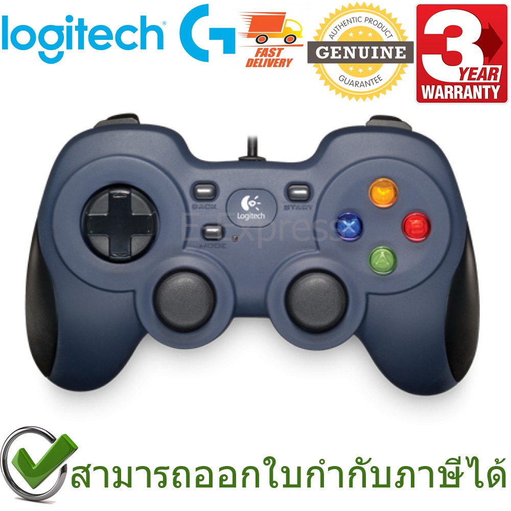 Logitech F310 USB Joystick Gamepad จอยเกมส์ ของแท้ ประกันศูนย์ 3ปี