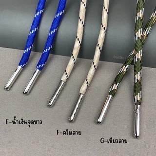 🎱 เชือกลายจุด 10สี หัวปลอกโลหะเงิน เชือกกางเกง , เชือกฮู้ด ยาว130cm. พร้อมส่ง (ราคาขาย 1 เส้น)