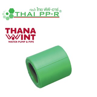 ข้อต่อตรง PP-R ขนาด 20-110 mm ตราไทยพีพี-อาร์ (THAI PP-R)