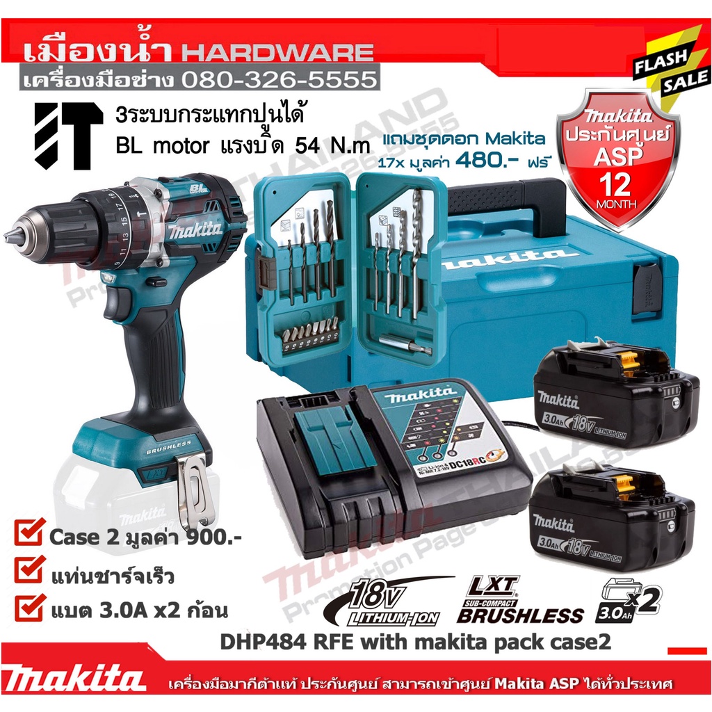 Dhp484rfe ถูกที่สุด พร้อมโปรโมชั่น - ม.ค. 2022 | BigGo เช็คราคาง่ายๆ