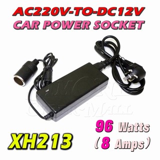 XH213 High-Power (96W) AC220V-To-DC12V