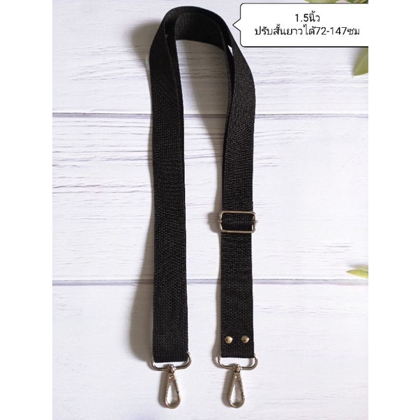สายกระเป๋า ไนล่อน สีดำ​ อะไหล่สีเงิน กว้าง​☑️1นิ้ว☑️1.2 นิ้ว​☑️1.5นิ้วปรับได้​สั้น-ยาว72-147ซม.