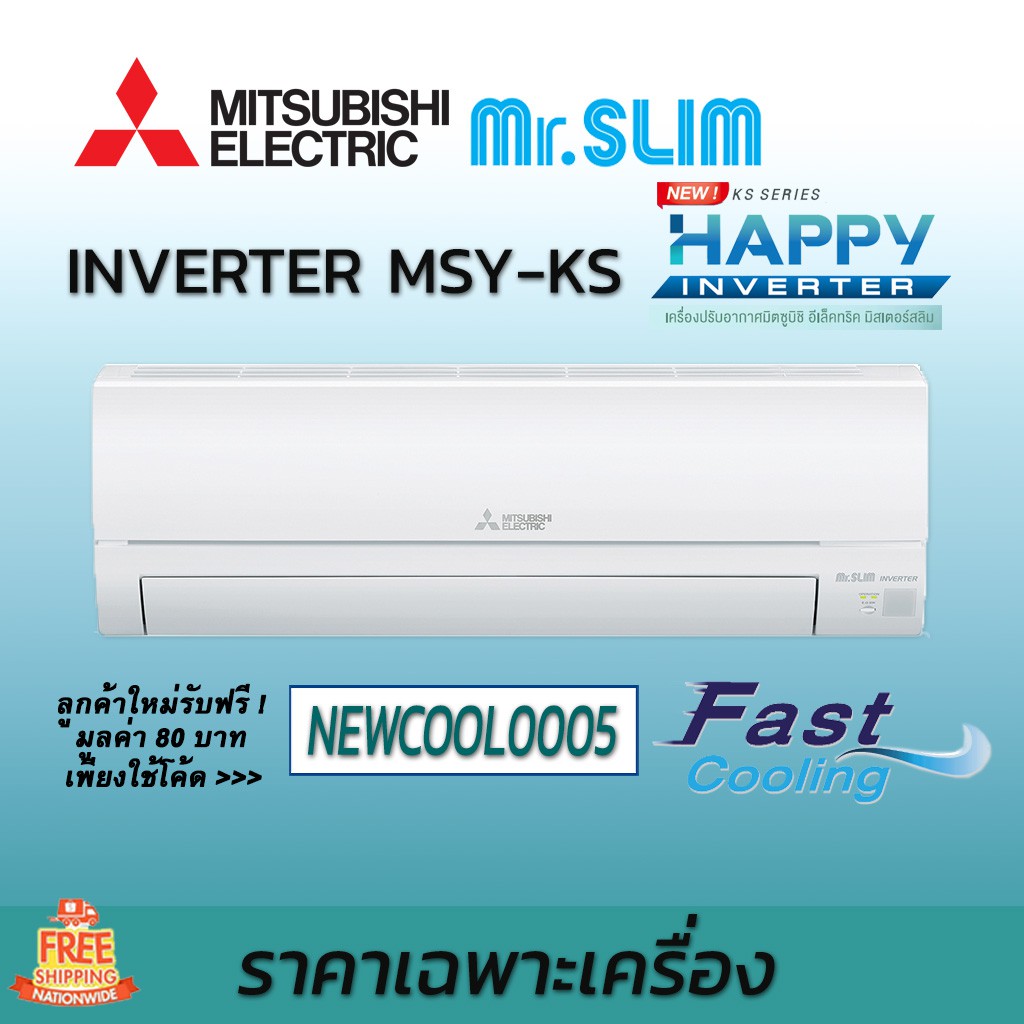 Mitsubishi electric mr lxr68emgbk