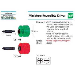 ENGINEER Japan ไขควงเล็ก ไขควงสั้น ไขควงจิ๋ว mini screwdriver ไขควงด้ามสลับ รุ่น DST-06 DST-07