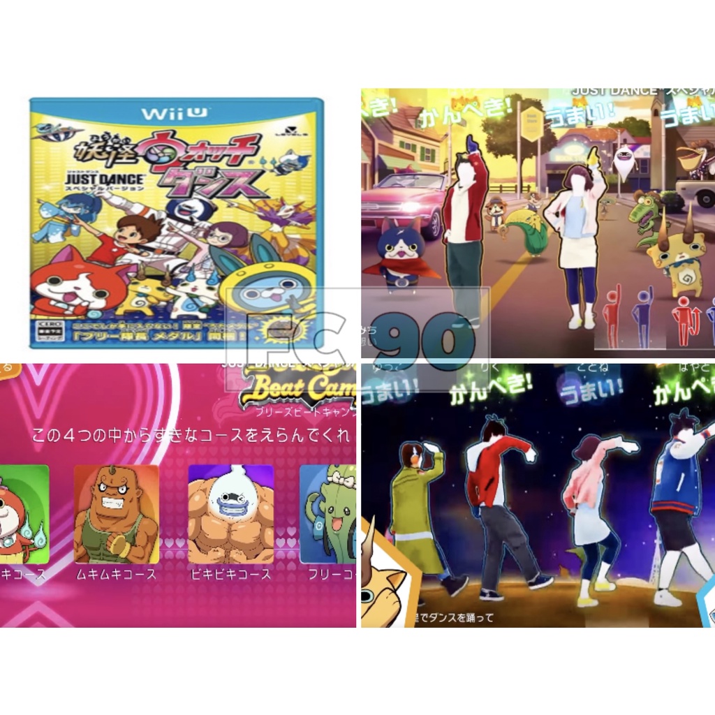 แผ่นเกมเต้น Yo-Kai Watch Dance: Just Dance Special Version [WII U] แผ่นแท้ญี่ปุ่นมือสอง มีกล่องและคู่มือ วียู