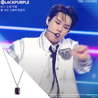 Nct DoYoung &amp; RenJun / redvelvet Joy / VIVIZ EunHa / ENHYPEN NI-KI pick / Korea BLACK PURPLE FULL SHINE SQUARE NECKLACE