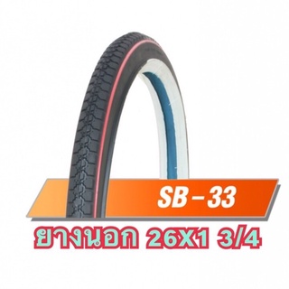 ยางนอกรถเข็น26x1 3/4 รถเข็นเล็ก รถเข็นของ,น้ำ ยี่ห้อLION HEADราคาถูก