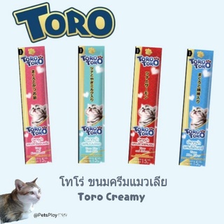 TORO Creamy ขนมครีมแมวเลีย (แบ่งขาย)