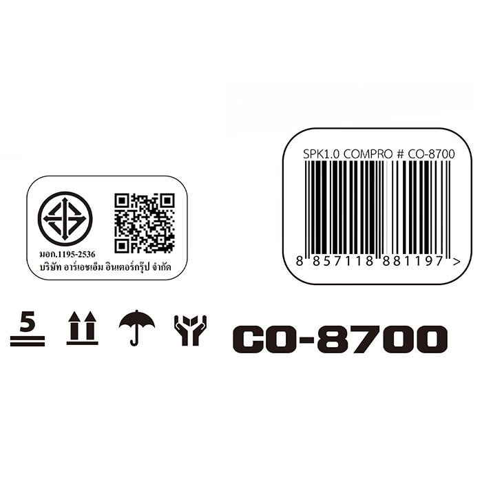 คอมโปร ลำโพงบูลทูธ รุ่น CO-8700