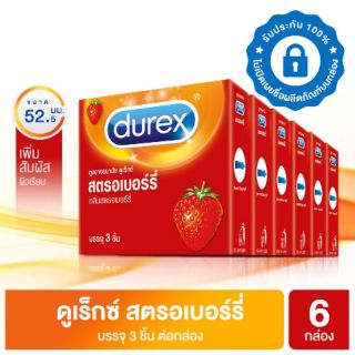 ดูเร็กซ์ ถุงยางอนามัย สตอเบอร์รี่ 3 ชิ้น จำนวน 6 กล่อง Durex strawberry Condom 3s 6 boxes