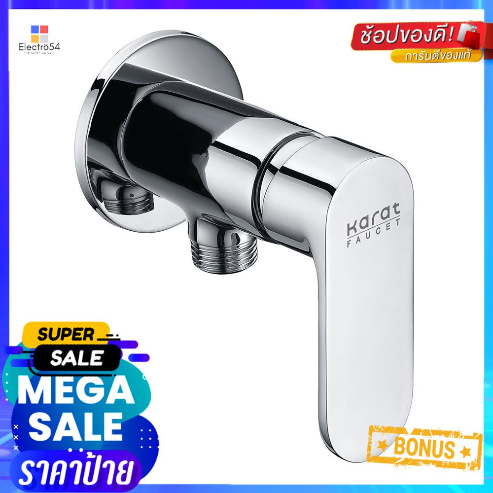 วาล์วฝักบัว KARAT FAUCET KF-58-870-50SHOWER VALVE KARAT FAUCET KF-58-870-50 CHROME