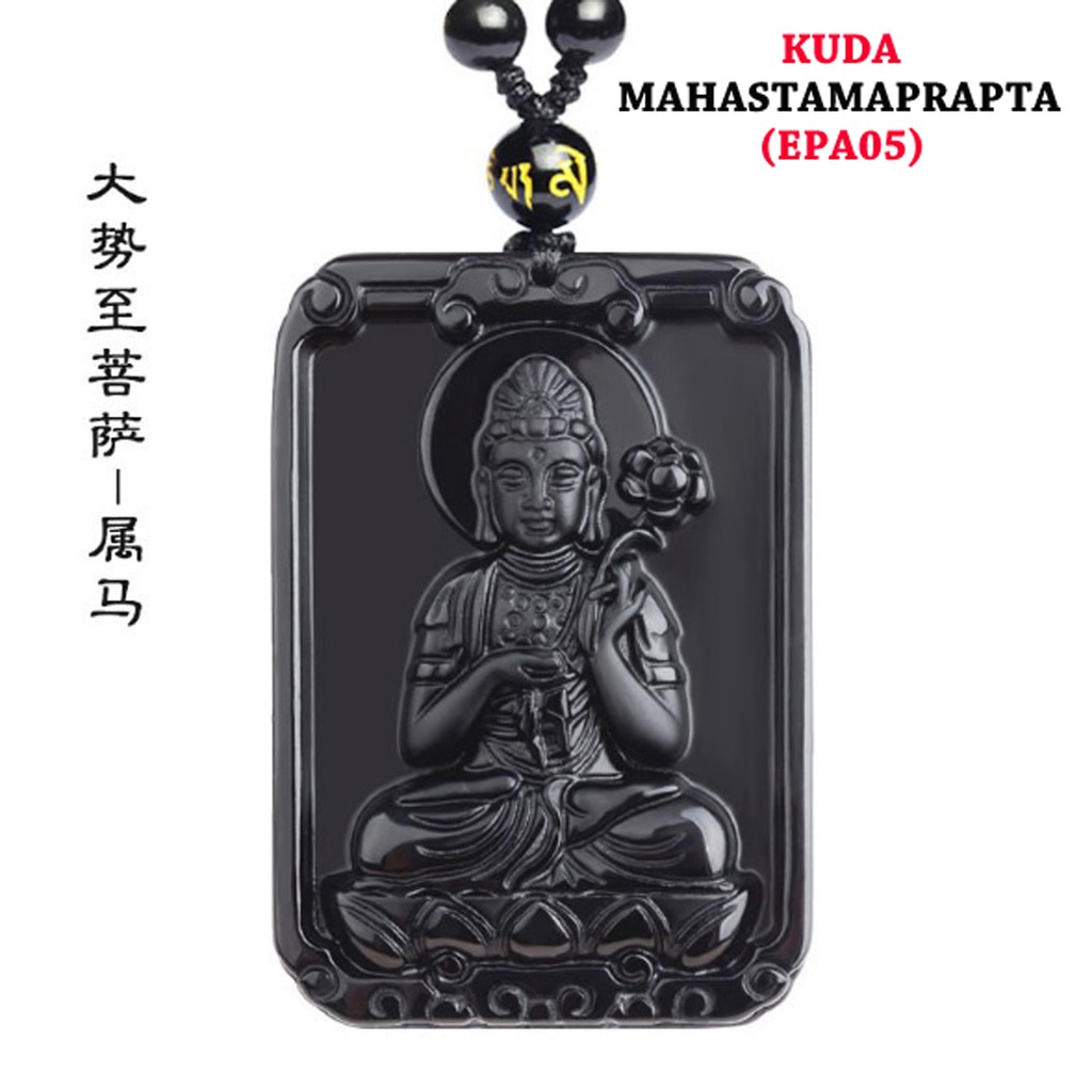 สร้อยคอเทพเจ้าป้องกันราศีม้า (มาภัทร)(EPA05)