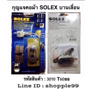 Solex กุญแจคอม้า รหัสสินค้า : 3010 T60ss