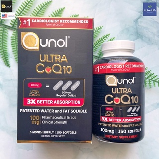 คิวเทน Ultra CoQ10, 100 mg 150 Softgels - Qunol 3x Better Absorption Q10 Patented Water and Fat Soluble Q 10 โคคิวเท็น