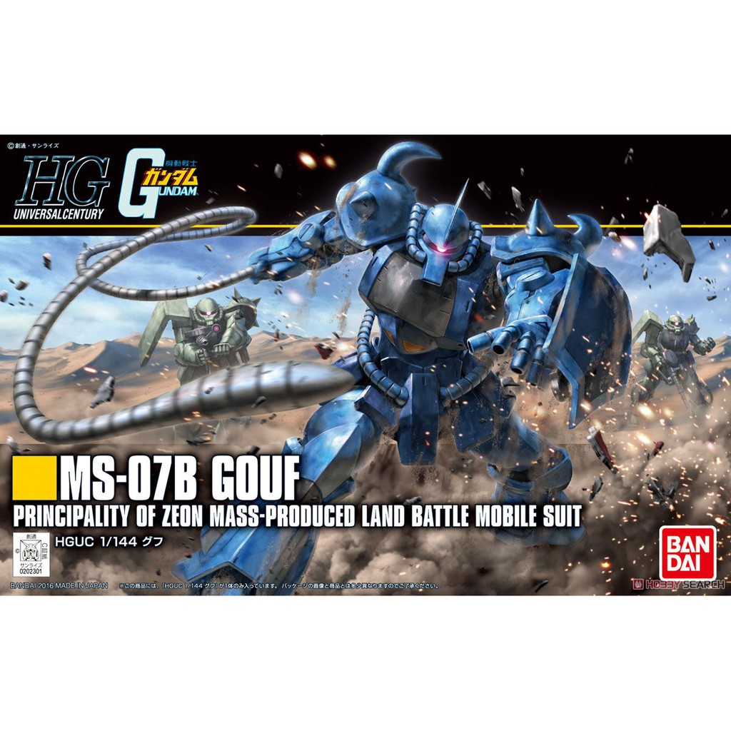 Bandai HGUC MS 07B Gouf Revive : 970 ByGStyle