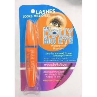 *ของแท้/พร้อมส่ง* Mistine Dolly Big Eye Waterproof Mascara  ดอลลี่ บิ๊ก อาย วอเตอร์พรูฟ มาสคาร่า