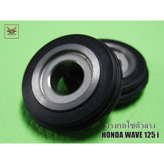 HONDA WAVE125i ROLLER COMPRESS CAP CHAIN GUIDE SET "BLACK" (2 PCS.)  //  ยางกดโซ่ตัวล่าง (กว้าง 3.2ซม ยาว 3.2ซม สูง 1ซม)