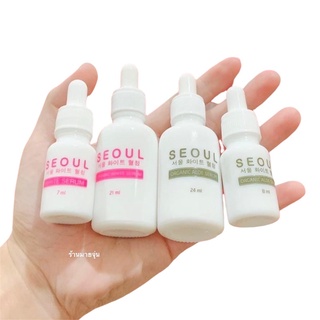 💓SEOUL ขวดใหญ่ 21ml./24ml. 💓เซรั่ม/คลีนซิ่ง/กันแดด โซล SEOUL (เซรั่มมี 2 สูตร) ของแท้💯‼️ เซรั่มคุณหมอ