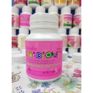 PREBIONIE GIFFARINE พรีไบโอนี่ กิฟฟารีน  อาหารเสริมเด็ก เด็กท้องพูก ไม่ขับถ่าย (เม็ดเคี๊ยว)