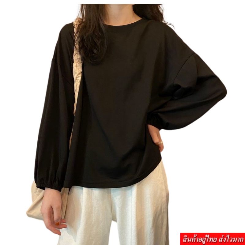 NINGFASHION  เสื้อยืดเเขนยาวผู้หญิง เสื้อคลุมสีพื้น แฟชั่น รุ่นW6850