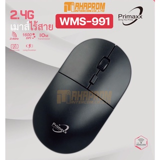 เม้าส์ไร้สาย 2.4G Primaxx WMS-991 ปรับDPI ได้สูงสุด 1600.